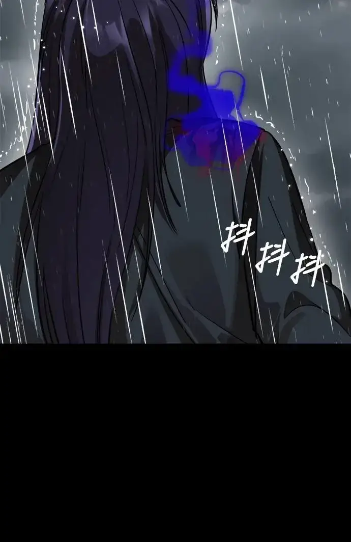 《阎罗降临》第3话图104