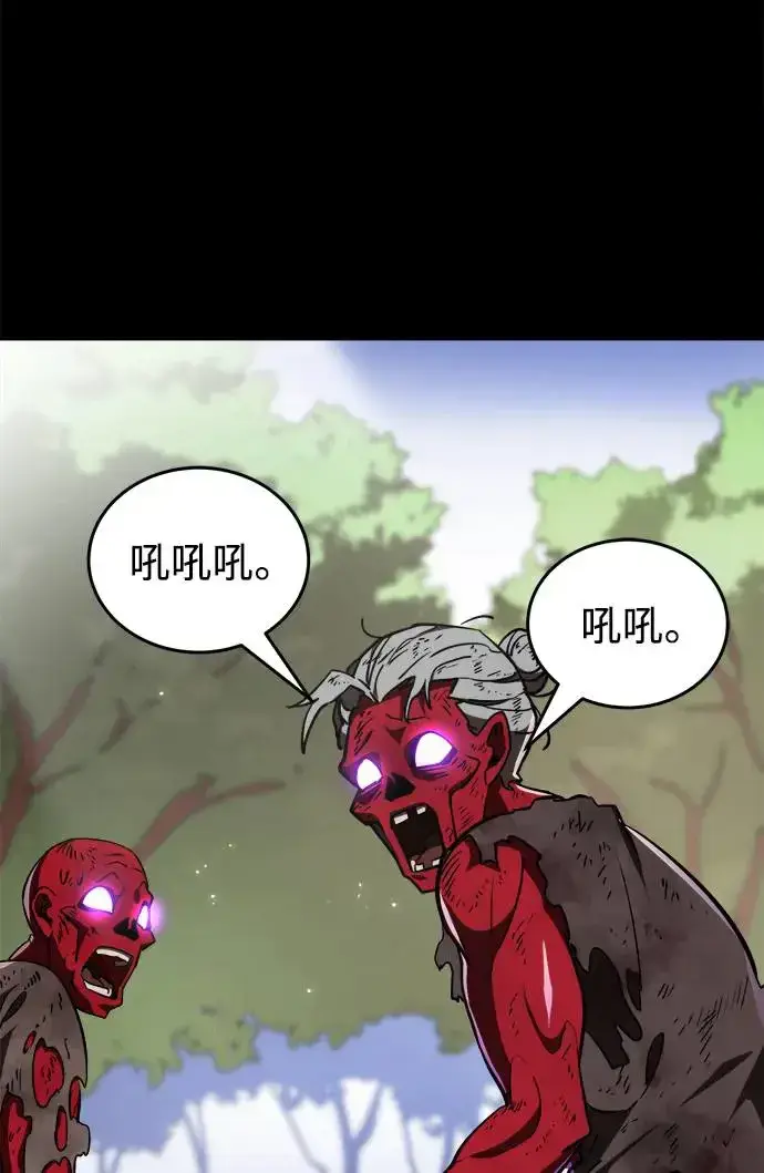 《阎罗降临》第3话图17