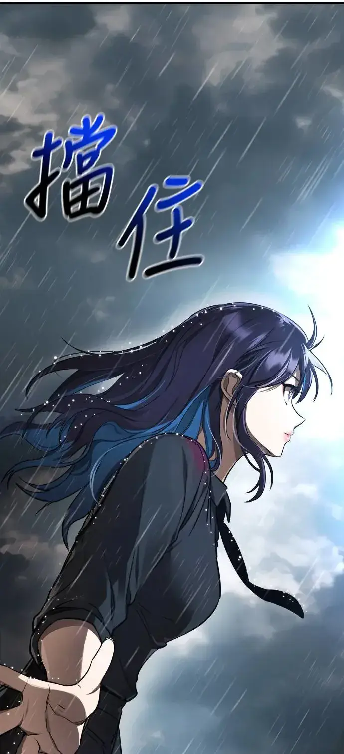 《阎罗降临》第4话图46