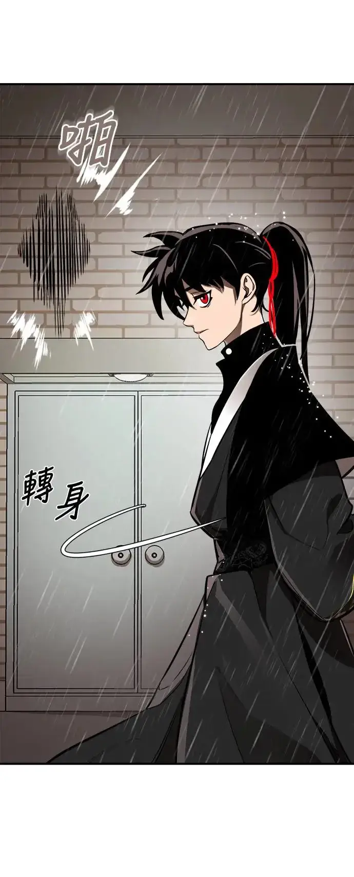 《阎罗降临》第4话图79