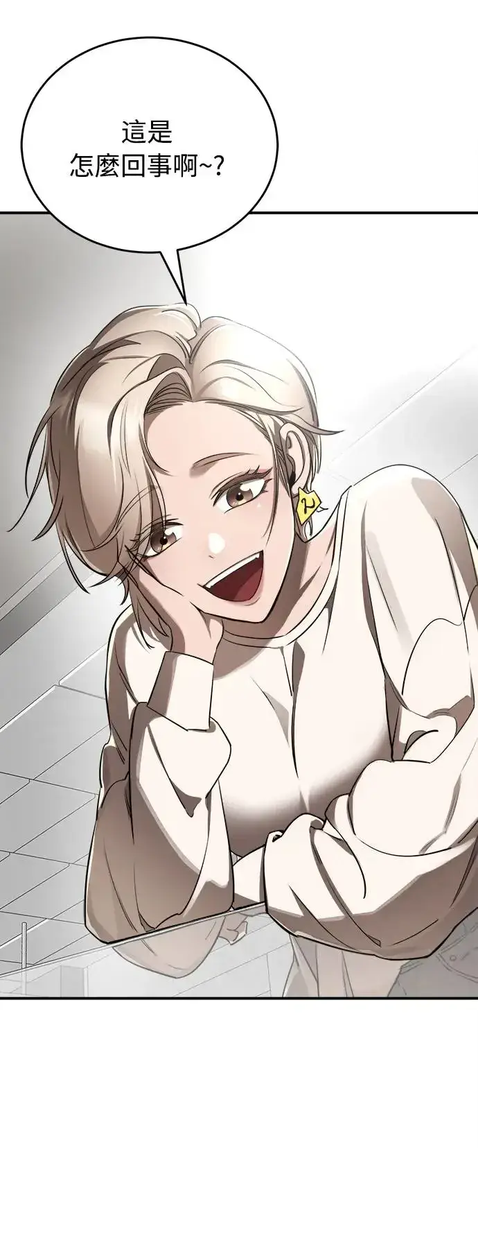 《阎罗降临》第5话图104