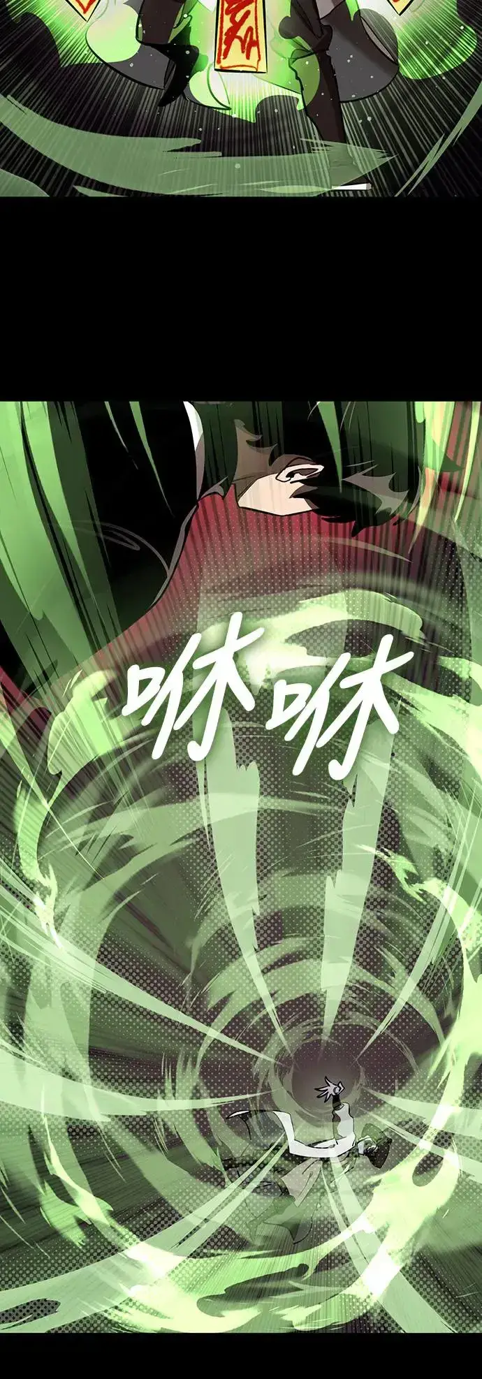 《阎罗降临》第10话图59