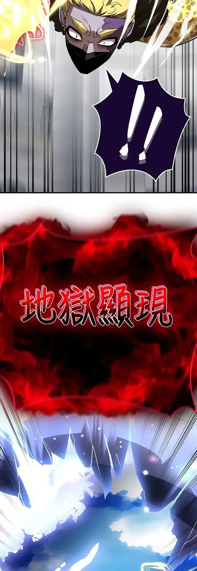 《阎罗降临》第16话图43