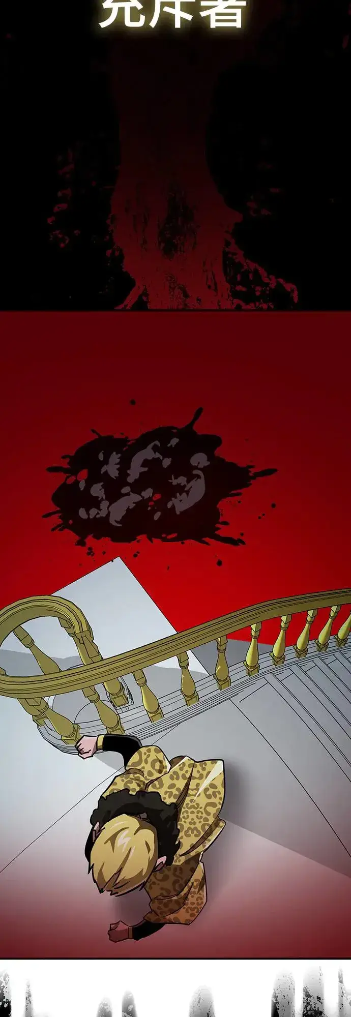 《阎罗降临》第16话图60
