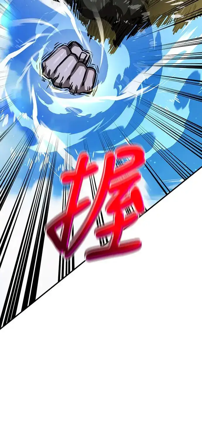 《阎罗降临》第16话图69
