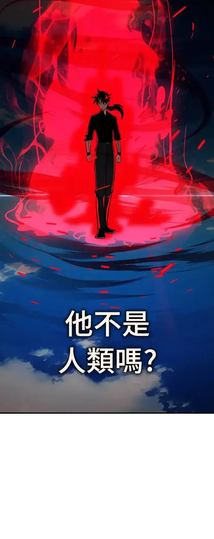 《阎罗降临》第17话图24