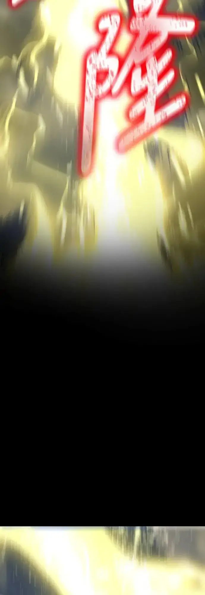 《阎罗降临》第18话图37