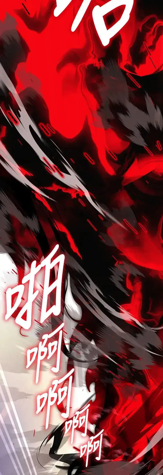 《阎罗降临》第19话图34
