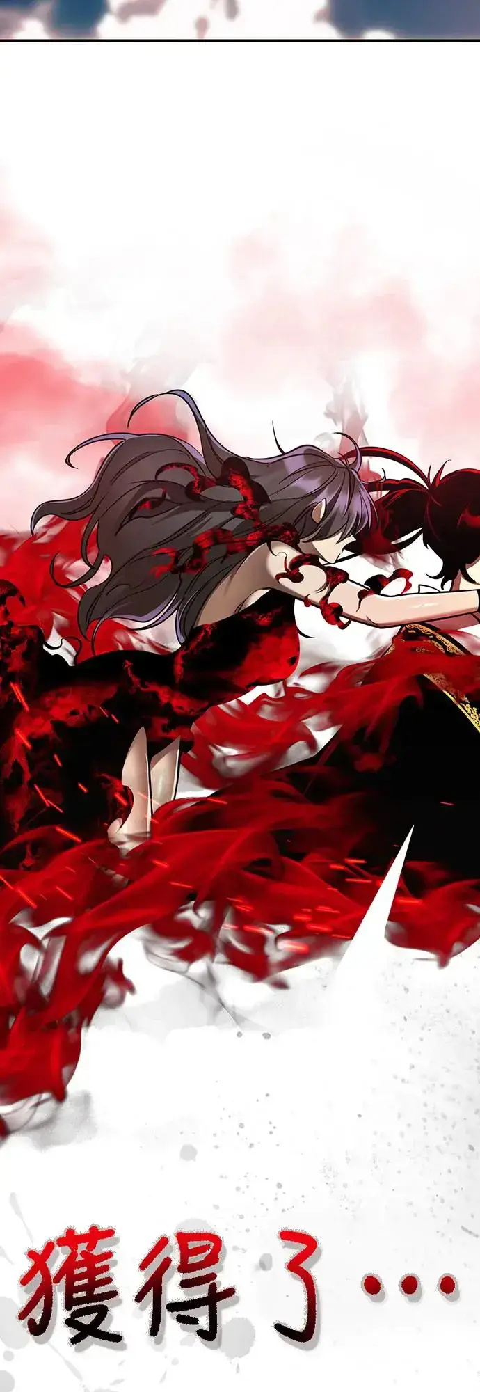 《阎罗降临》第19话图62