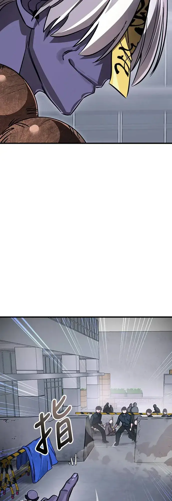 《阎罗降临》第22话图72