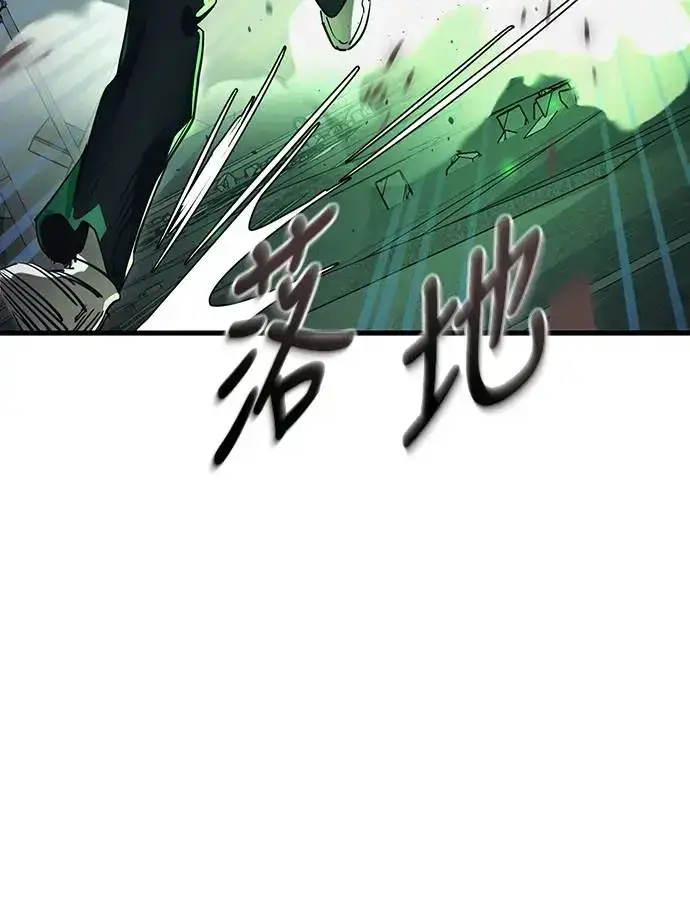 《阎罗降临》第25话图21