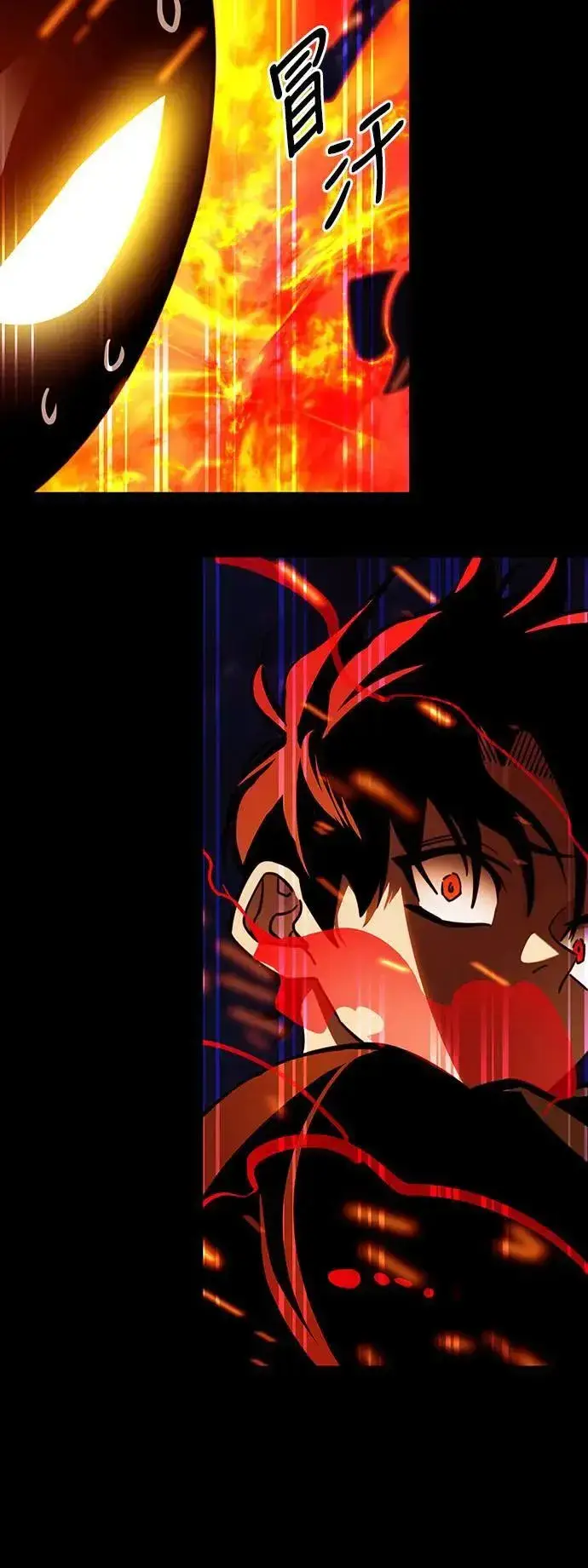 《阎罗降临》第33话图47