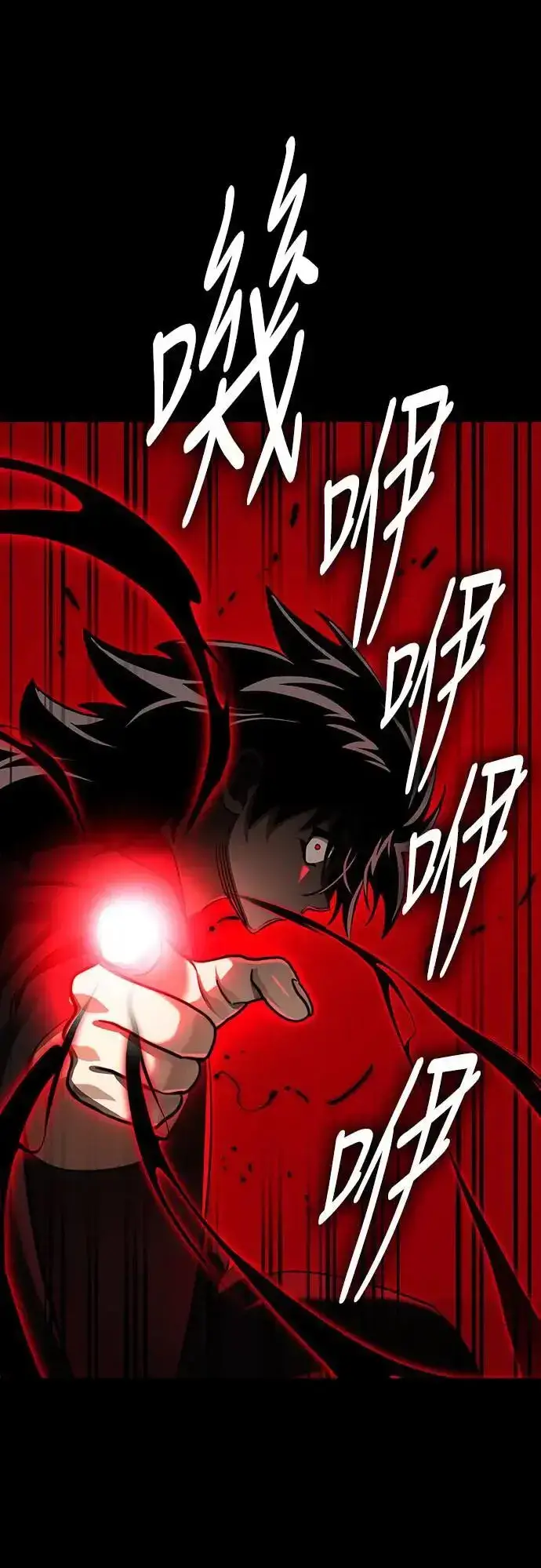 《阎罗降临》第35话图16