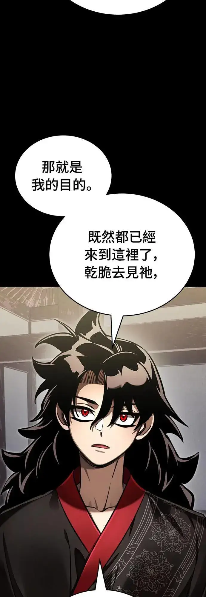 《阎罗降临》第35话图40