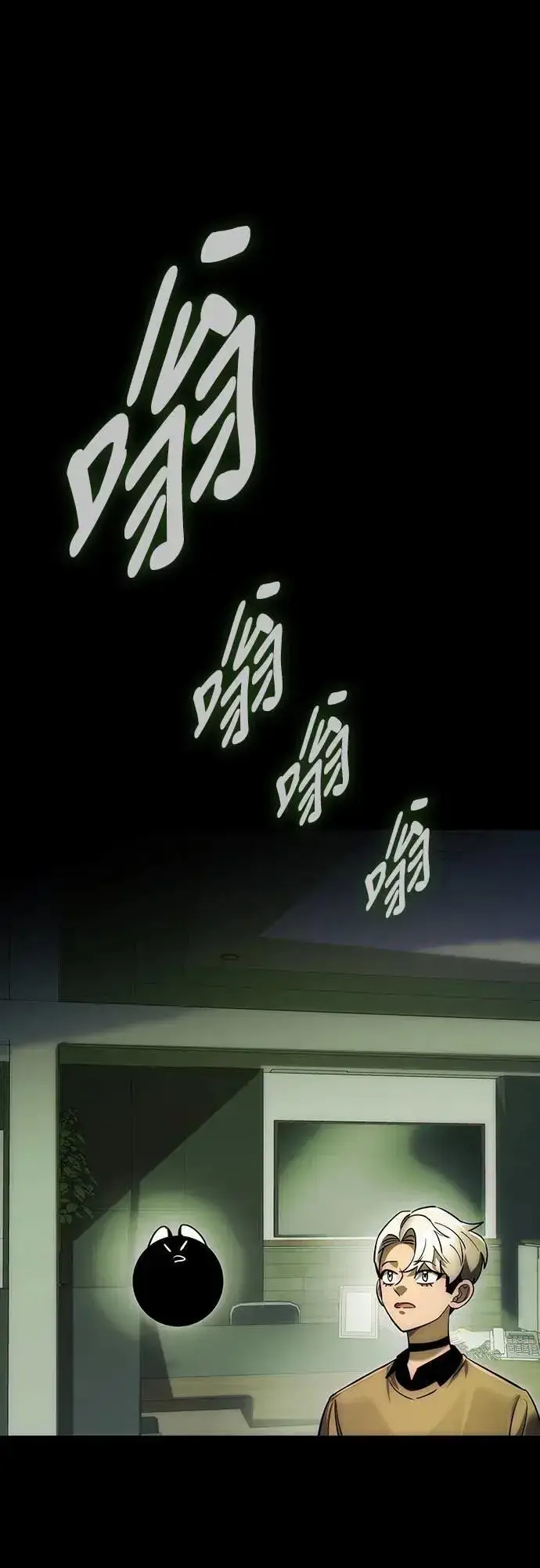 《阎罗降临》第36话图104