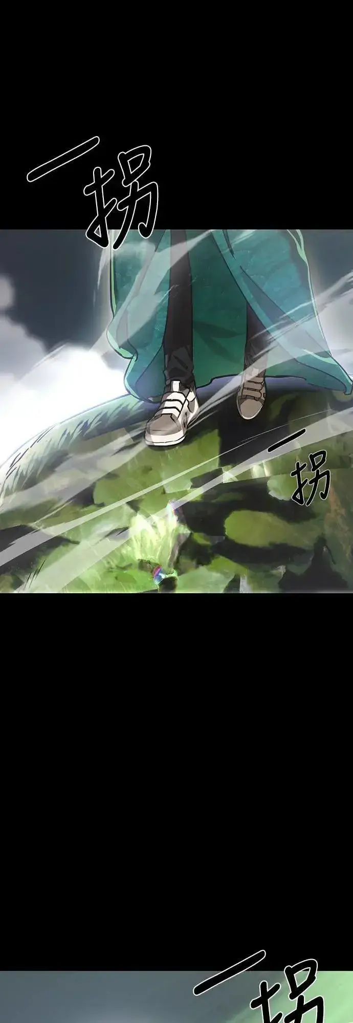 《阎罗降临》第36话图108