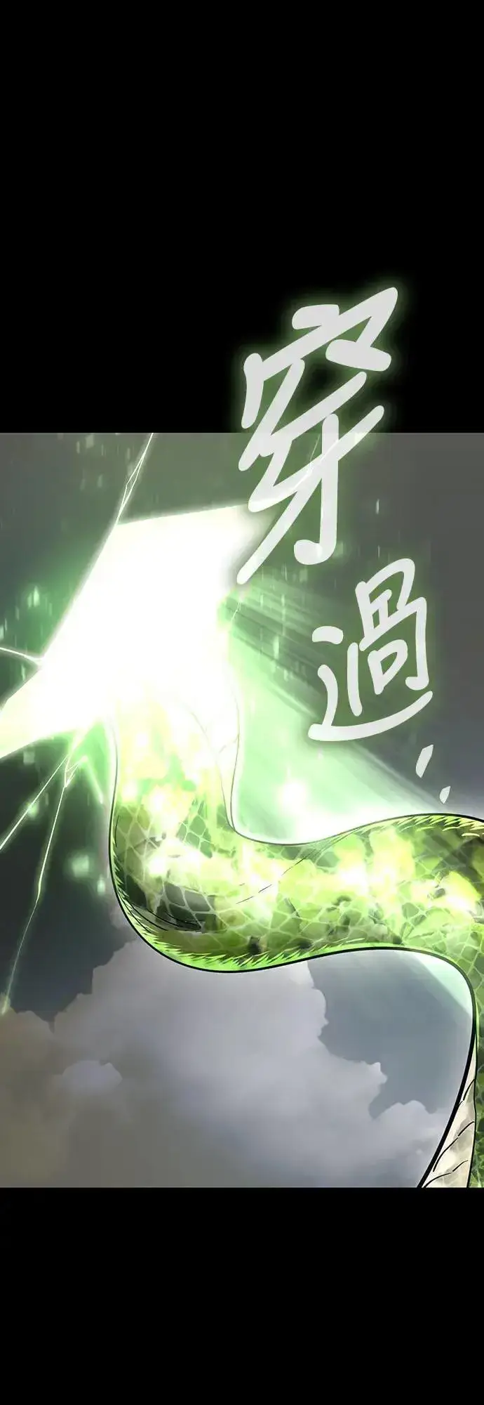 《阎罗降临》第37话图18