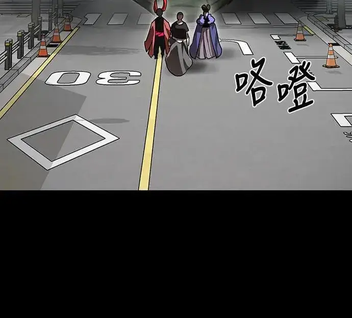 《阎罗降临》第37话图21