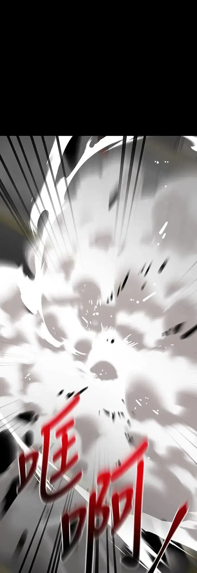《阎罗降临》第37话图60