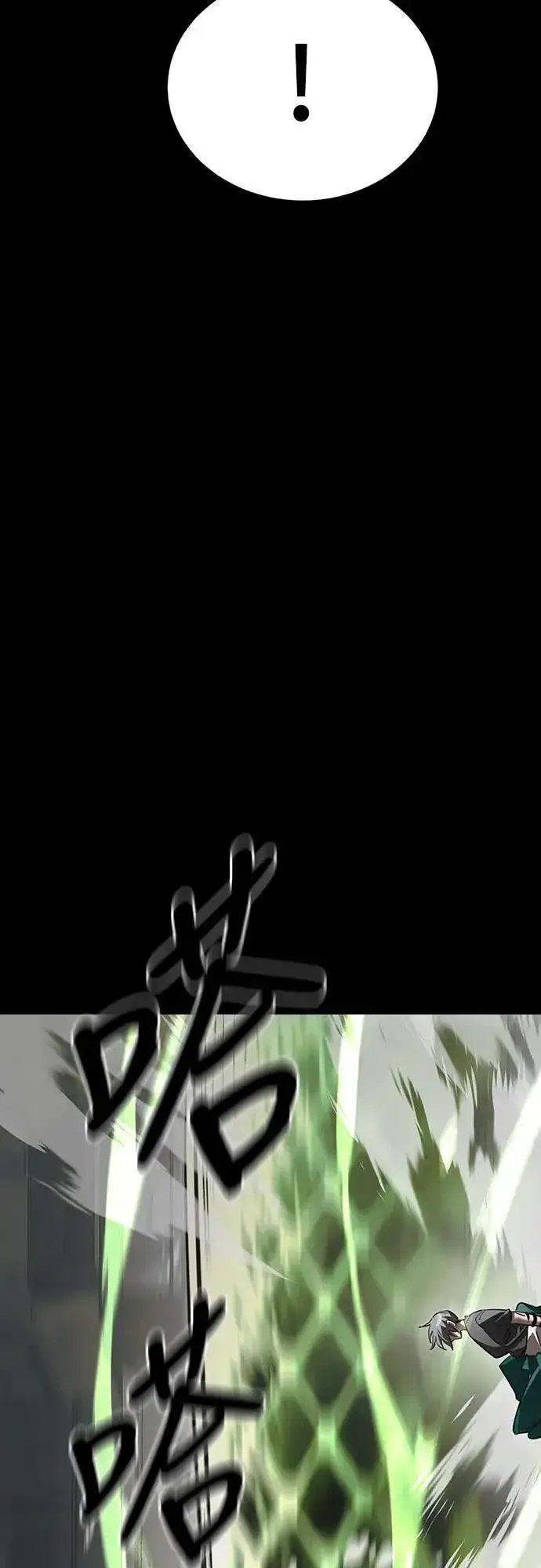《阎罗降临》第37话图78