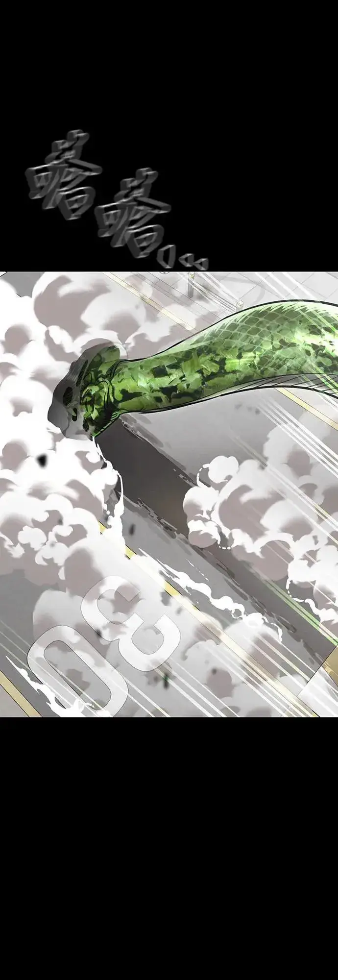 《阎罗降临》第37话图85