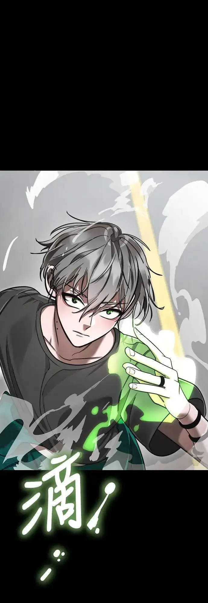 《阎罗降临》第38话图21