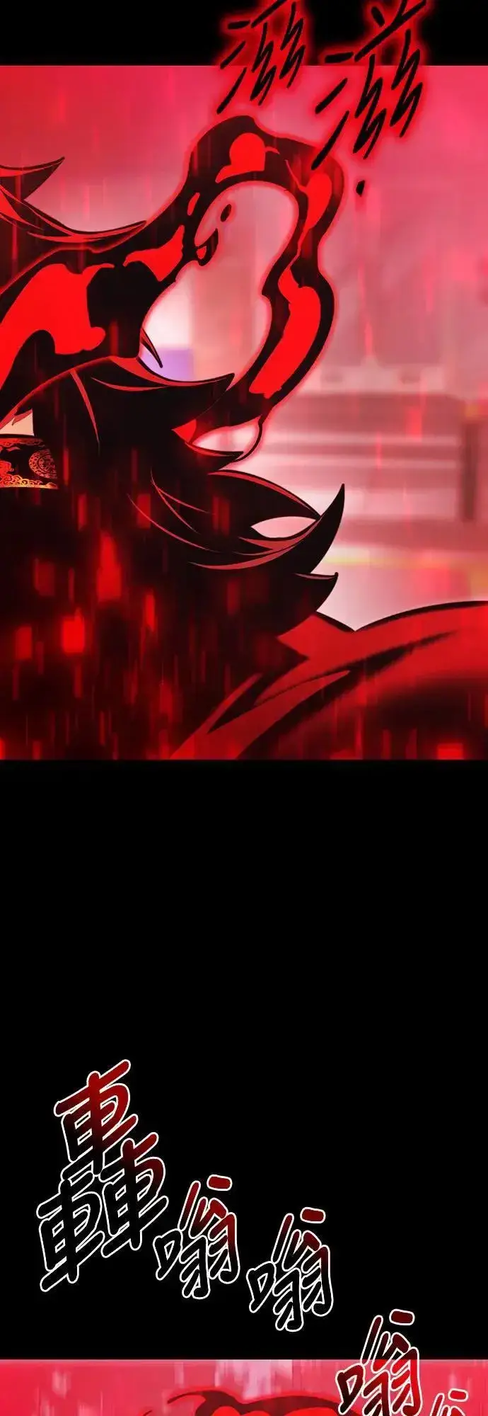 《阎罗降临》第38话图59