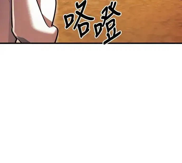 《阎罗降临》第40话图107