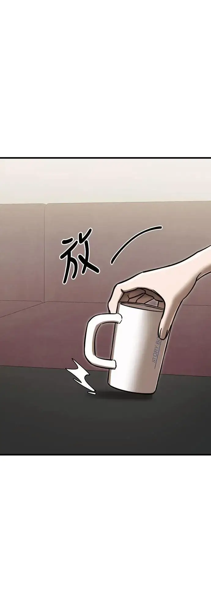《阎罗降临》第40话图31