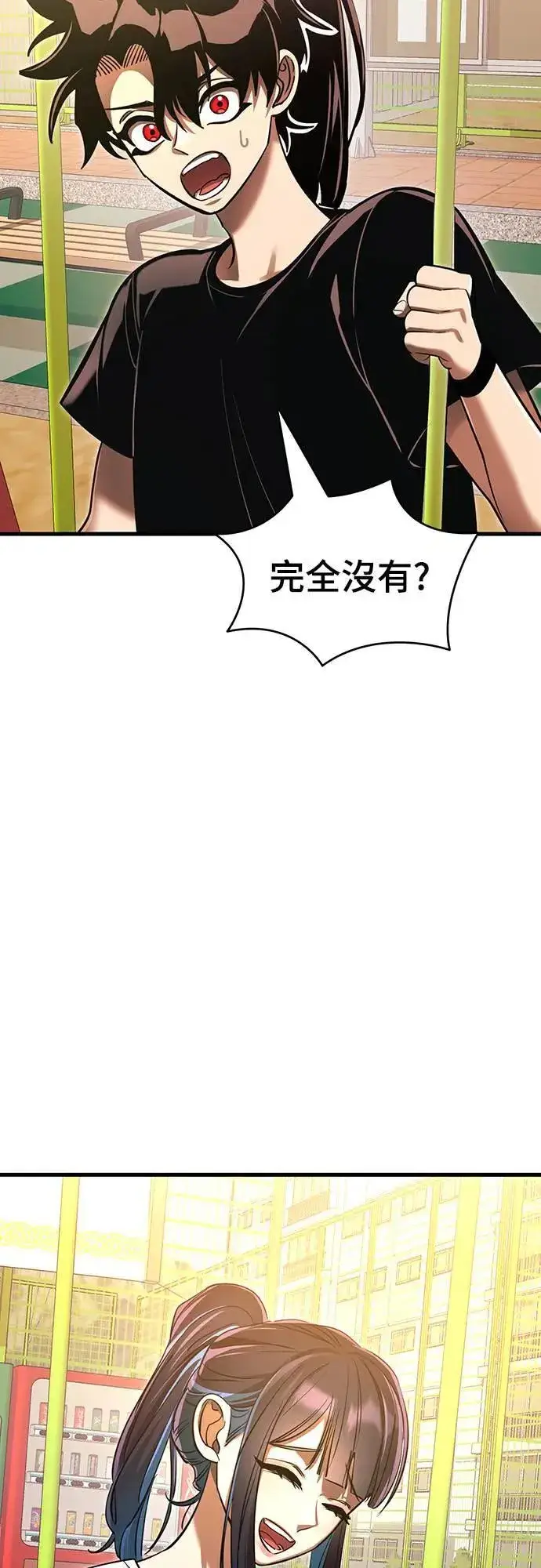 《阎罗降临》第40话图69