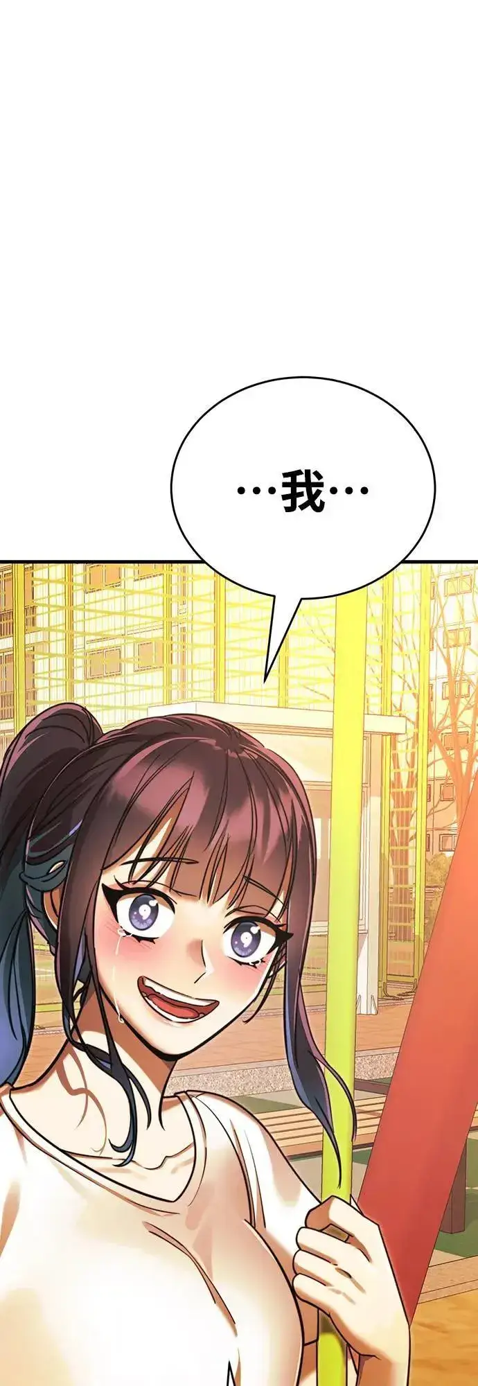 《阎罗降临》第40话图98