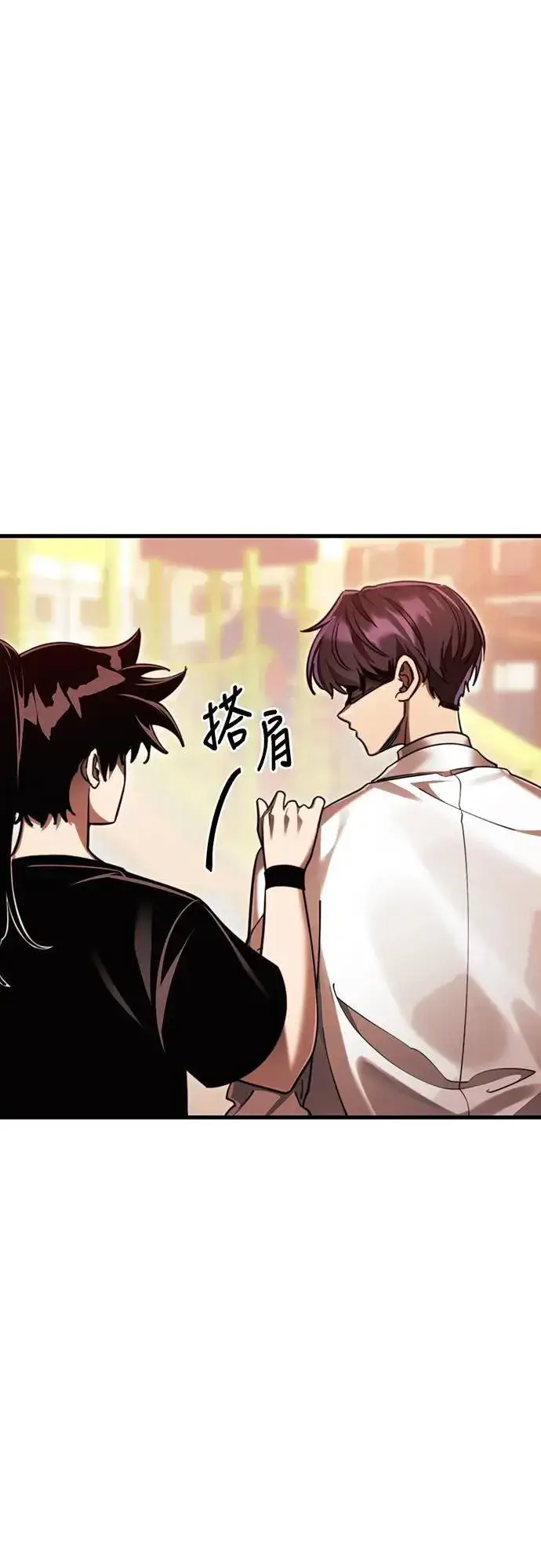 《阎罗降临》第41话图42
