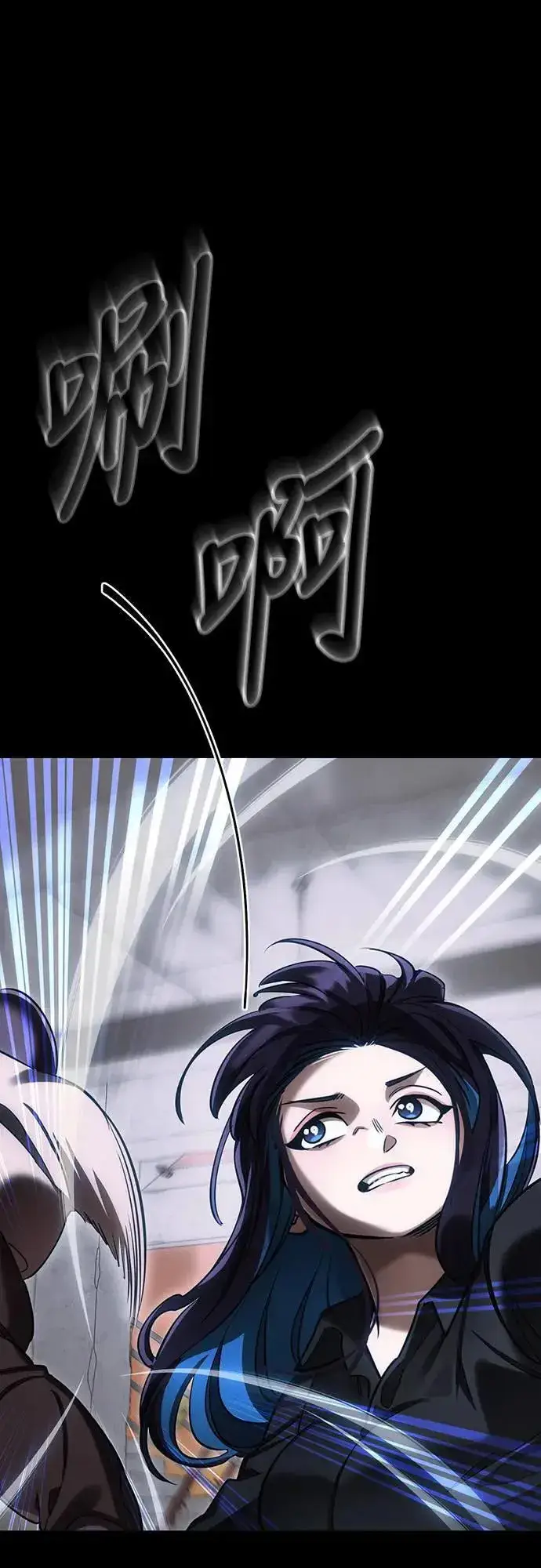 《阎罗降临》第42话图46