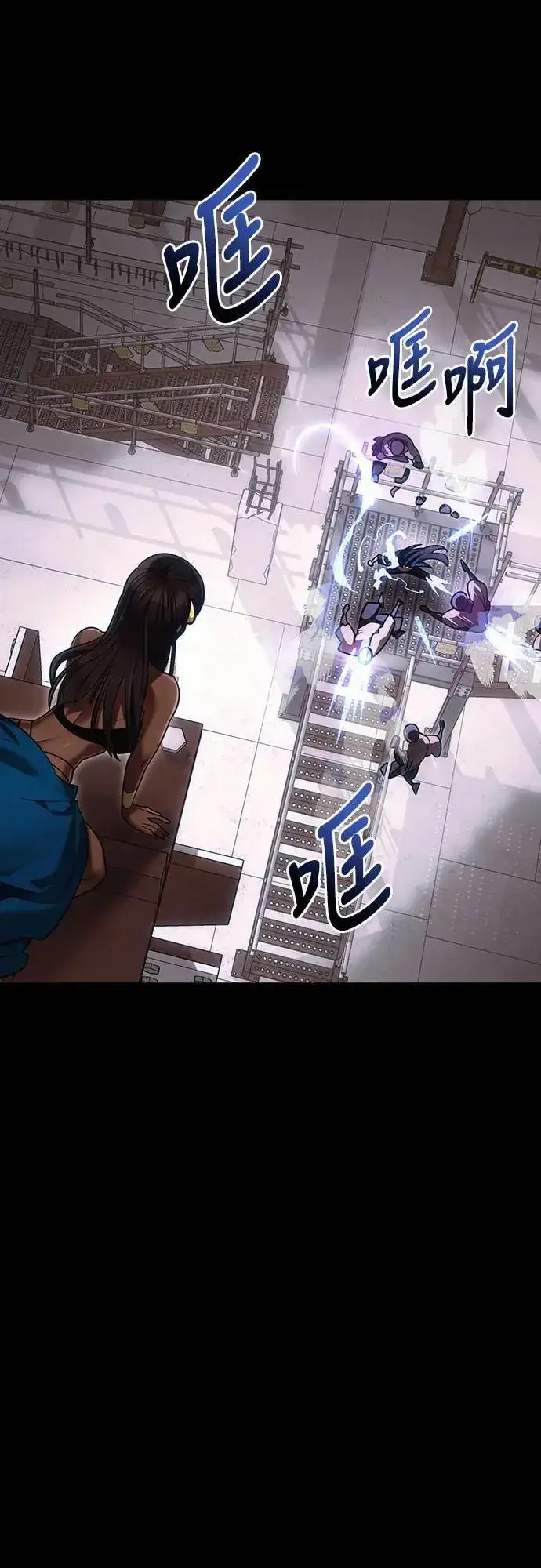 《阎罗降临》第42话图53