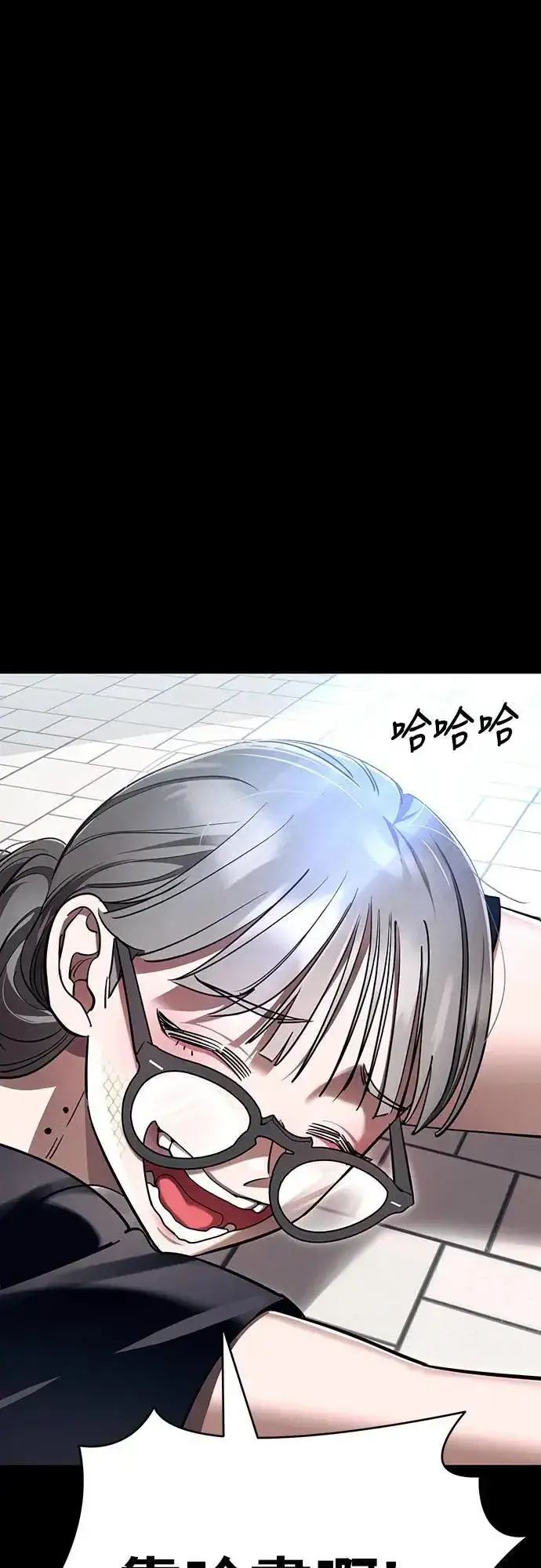 《阎罗降临》第45话图72