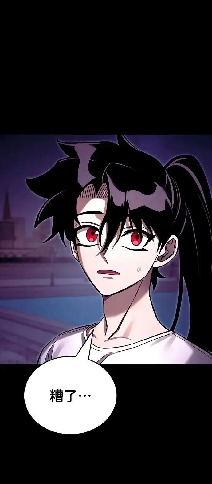 《阎罗降临》第48话图107