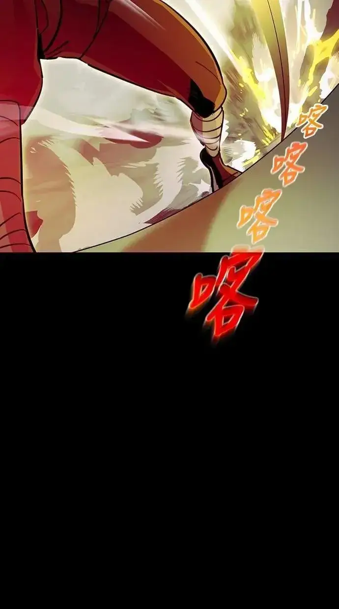 《阎罗降临》第50话图104