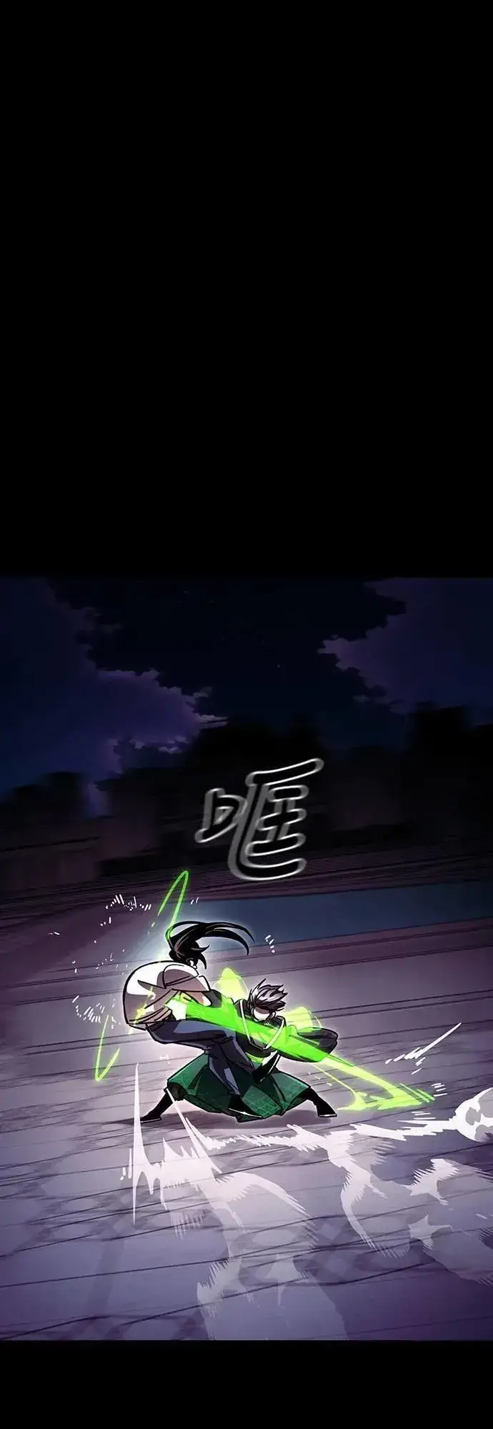 《阎罗降临》第50话图20