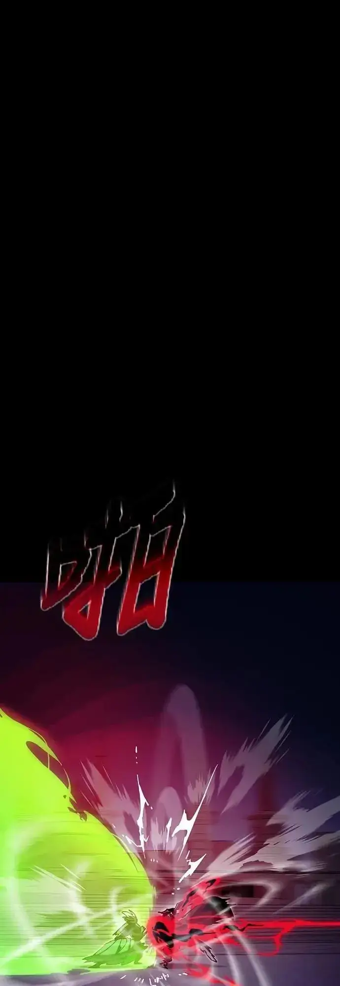 《阎罗降临》第50话图66