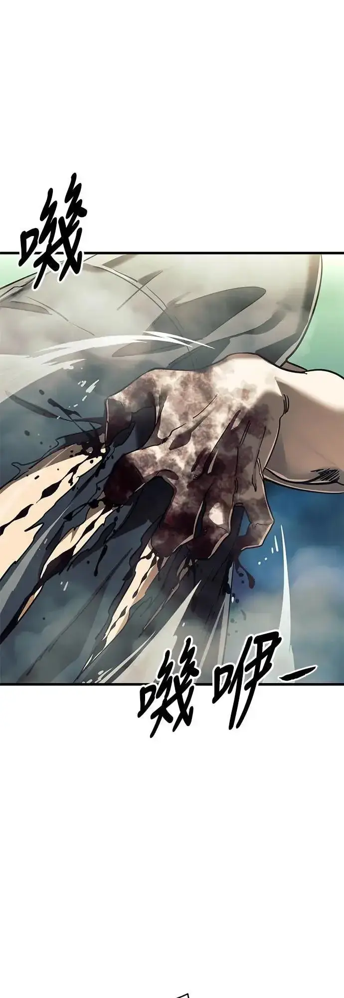 《阎罗降临》第51话图20
