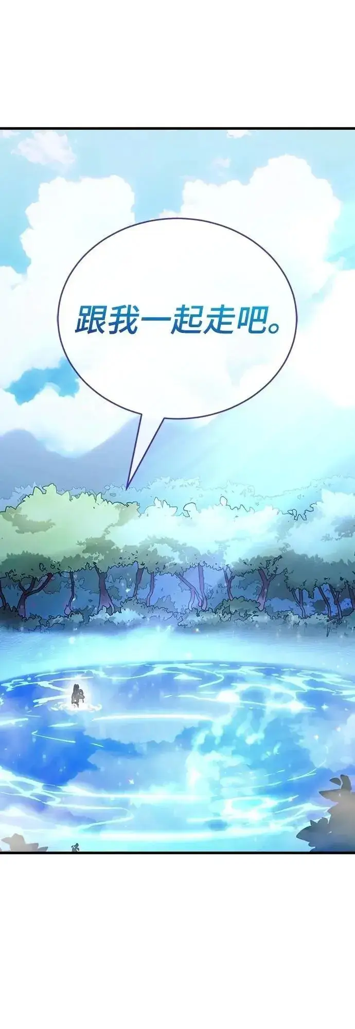 《阎罗降临》第51话图27