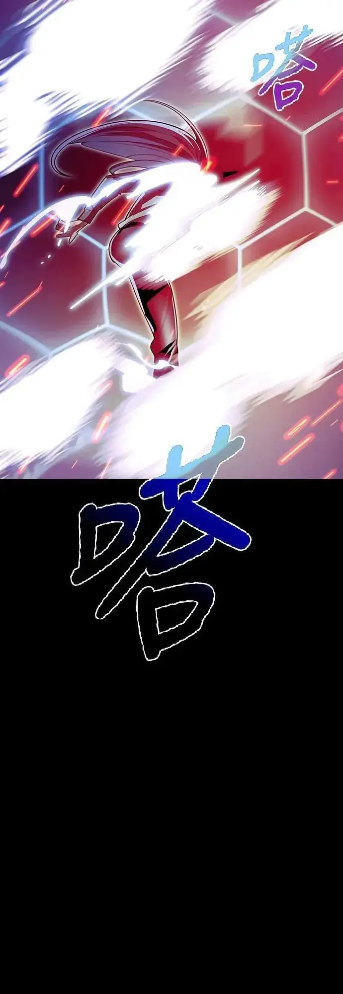 《阎罗降临》第51话图37