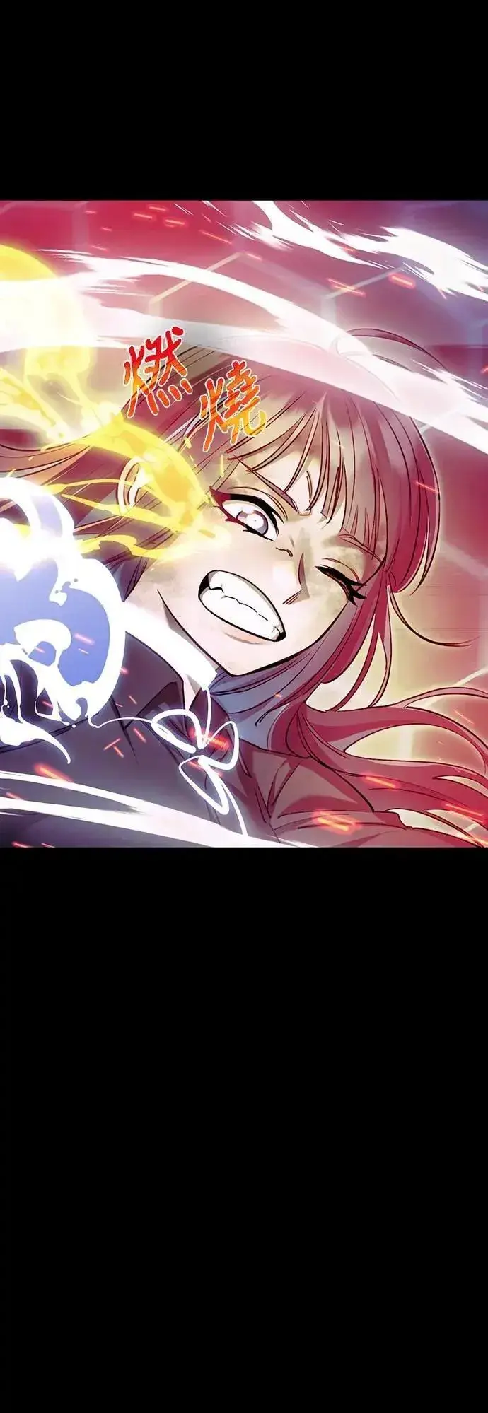 《阎罗降临》第51话图39