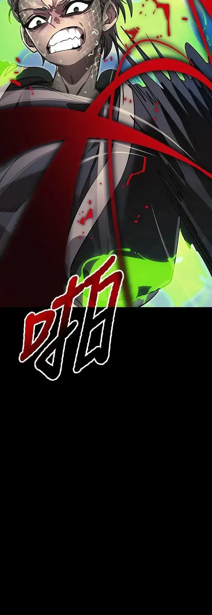 《阎罗降临》第52话图38