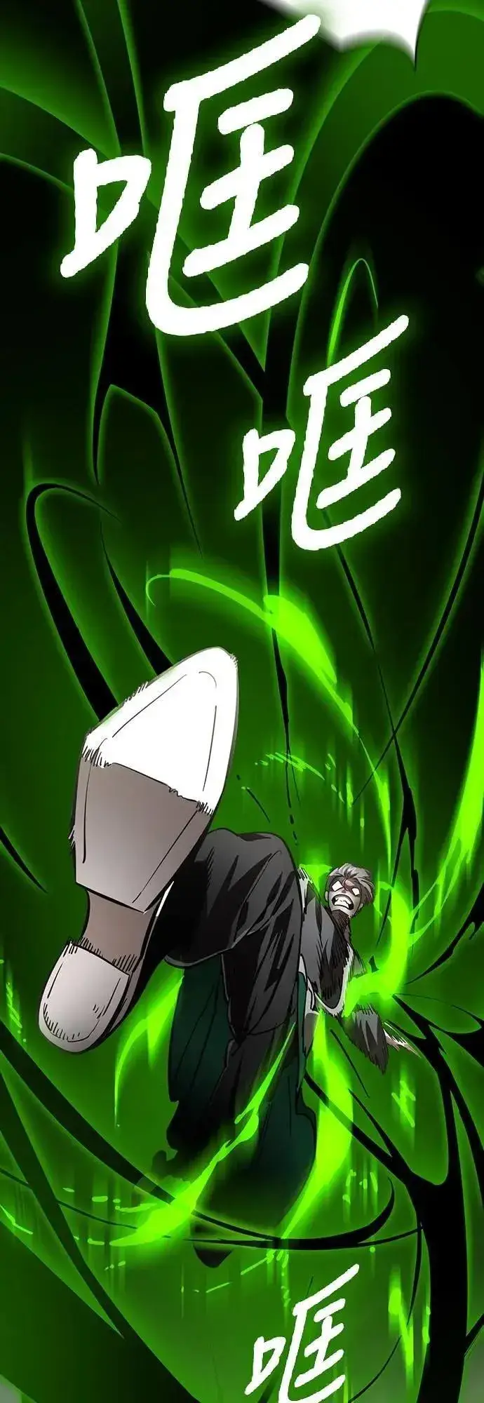 《阎罗降临》第52话图56