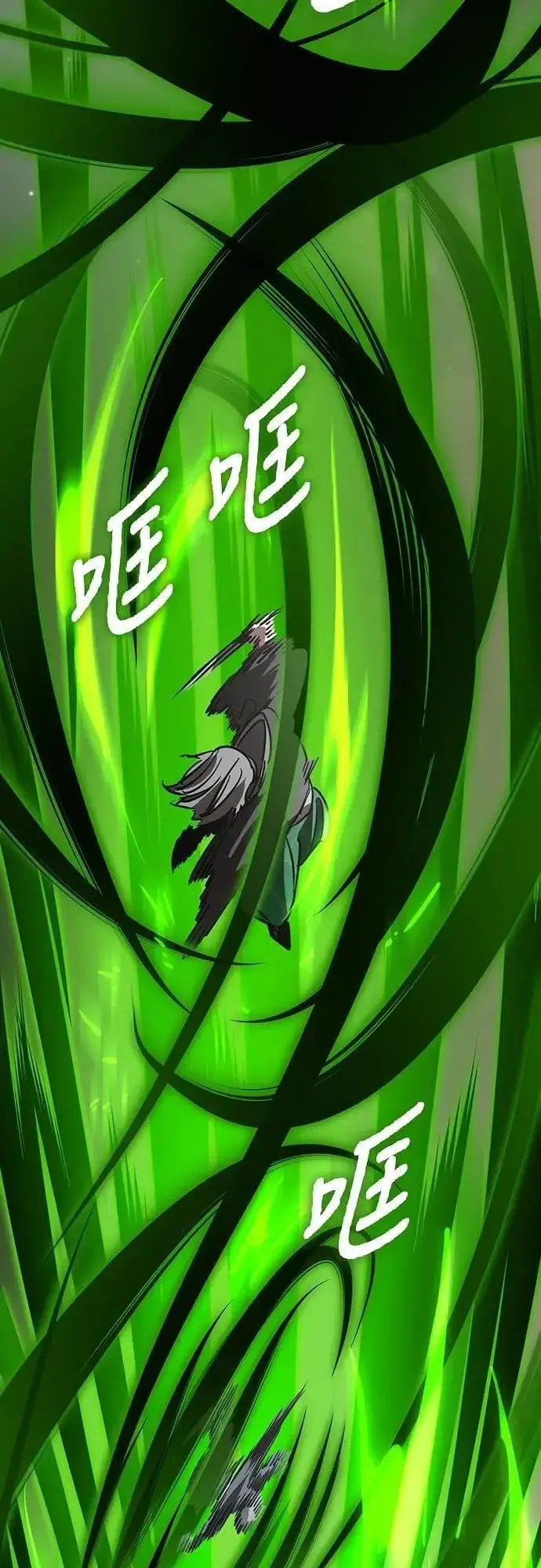 《阎罗降临》第52话图57