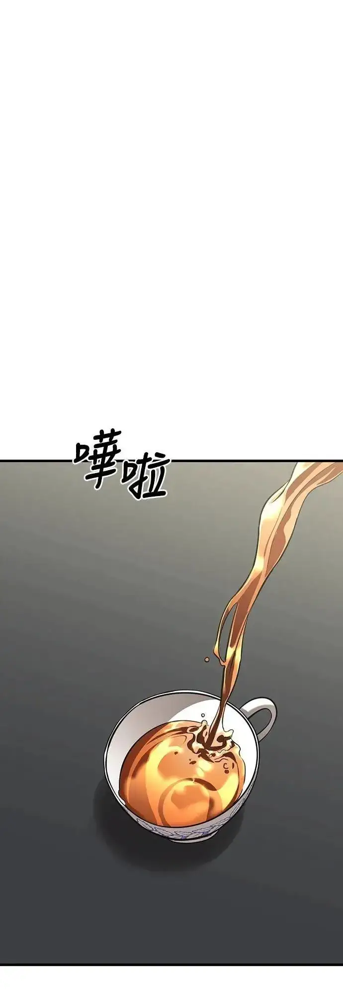 《阎罗降临》第52话图79