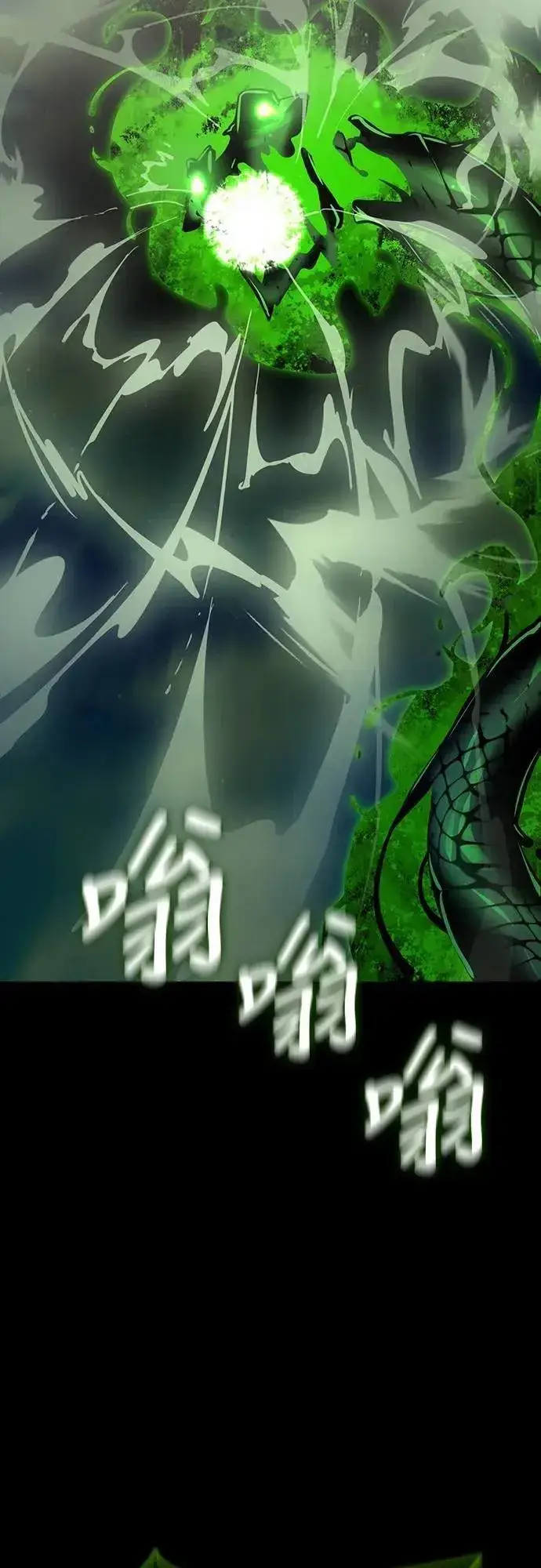 《阎罗降临》第54话图100