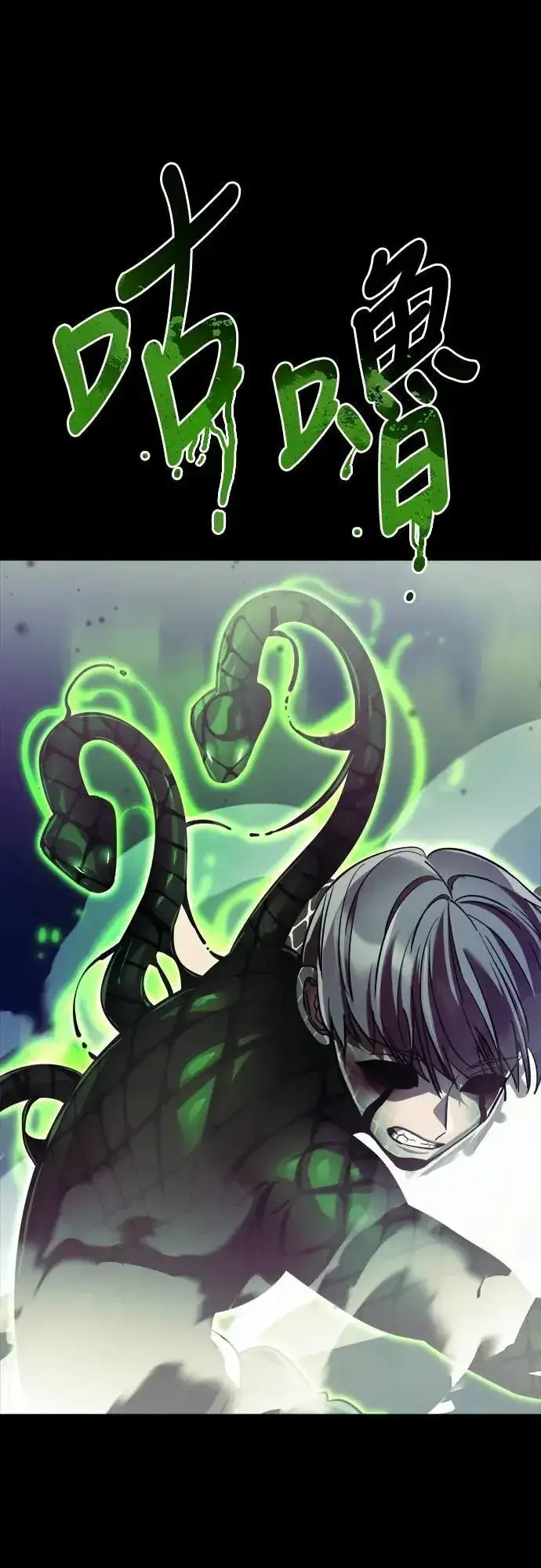 《阎罗降临》第54话图46