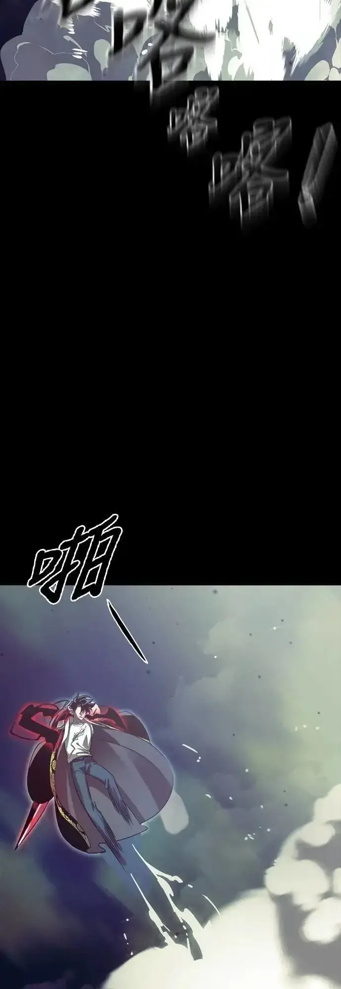 《阎罗降临》第54话图48